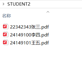 学生作业示例